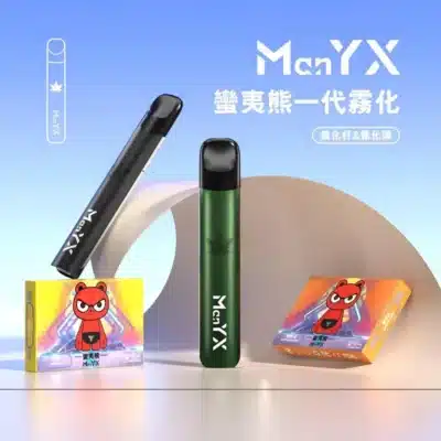 蠻夷熊一代主機
