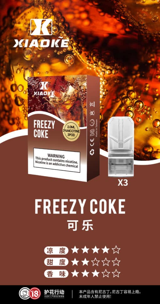 梟客煙彈一代 Xiaoke霧化彈 通用悅刻Relx主機一代：圖片 3
