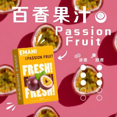 依馬尼煙彈