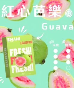 伊瑪尼煙彈