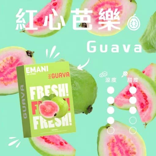 伊瑪尼煙彈