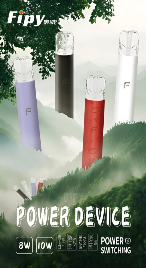 果派主機 Fipy煙桿 二檔四色主機 通用悅刻一代煙彈