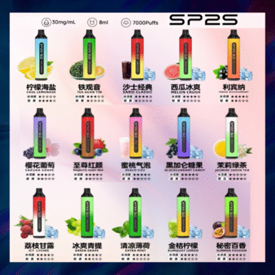 sp2s拋棄式電子煙