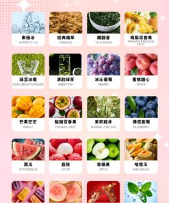 哈們煙彈