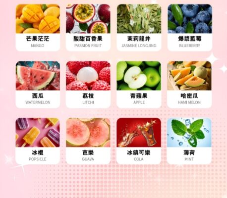 hamen煙彈