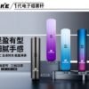 微信图片 20250603162559 PhotoGrid 1