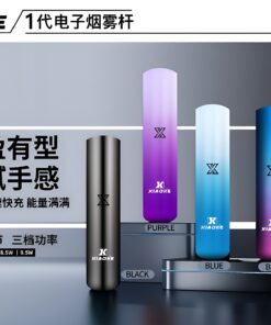 XIAOKE梟客主機 一代霧化桿  三檔可調節 通用relx一代煙彈