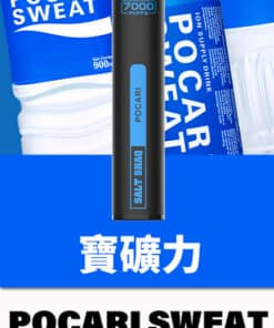 鯊克拋棄式電子煙寶礦力