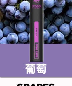 鯊克拋棄式電子煙葡萄